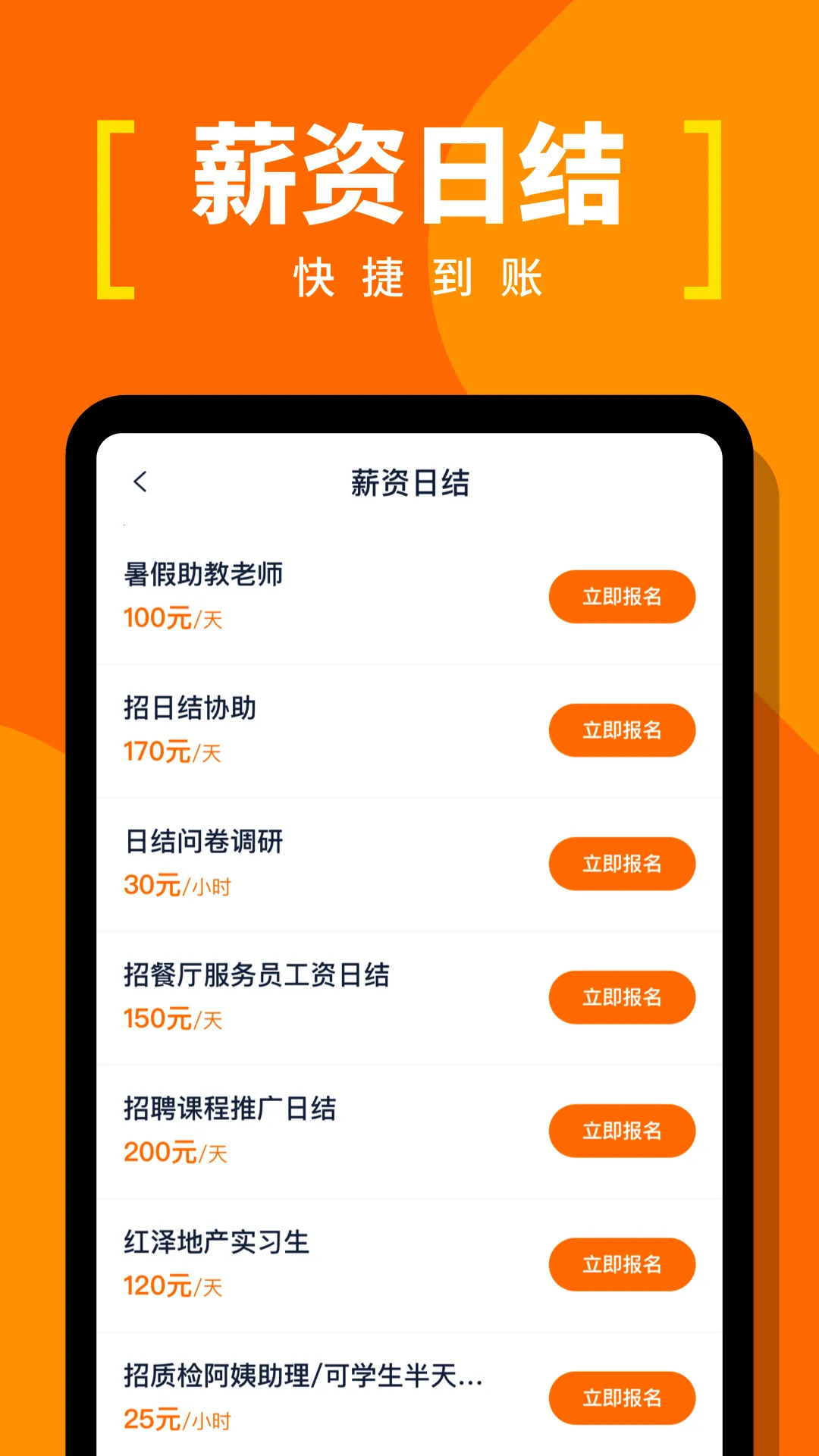 �����ٹ���׿���ֻ���v1.0.10 �ֻ���