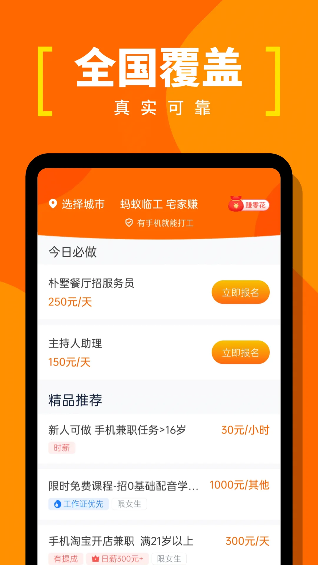 �����ٹ���׿���ֻ���v1.0.10 �ֻ���