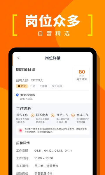 �����ٹ���׿���ֻ���v1.0.10 �ֻ���
