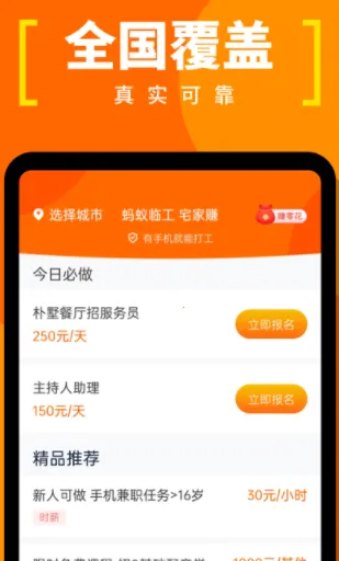 �����ٹ���׿���ֻ���