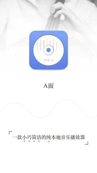APlayerv2.0.8.0 �ٷ���