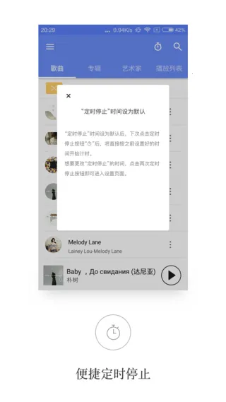 APlayerv2.0.8.0 �ٷ���