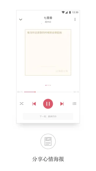 APlayerv2.0.8.0 �ٷ���