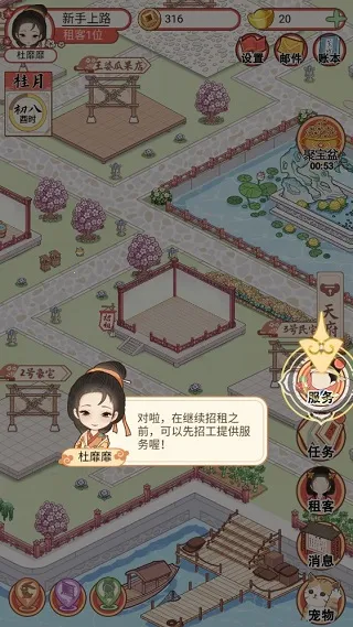 �Ŵ������ռǰ�׿���ֻ���