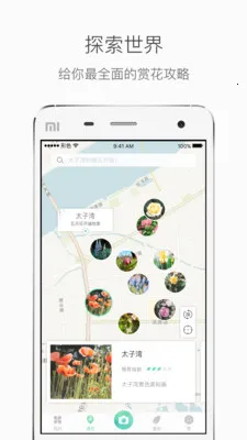 形色v3.14.25 安卓版