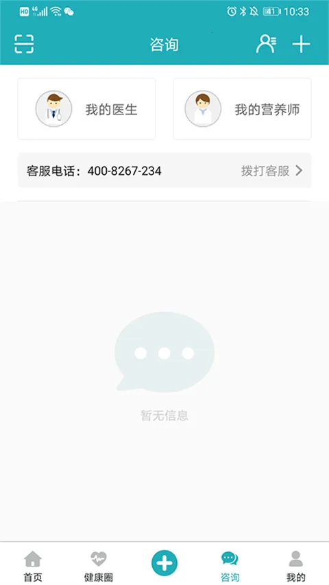 ���عܼ�2026���ذ�װ