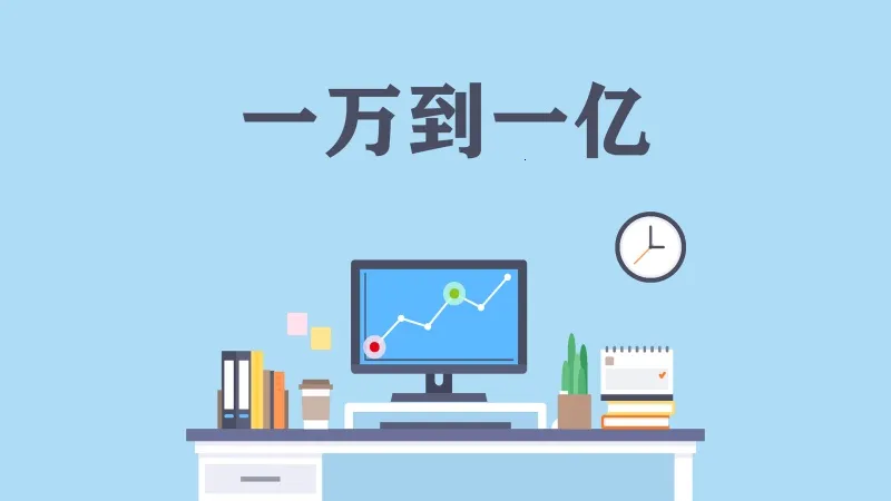 һ��һ��