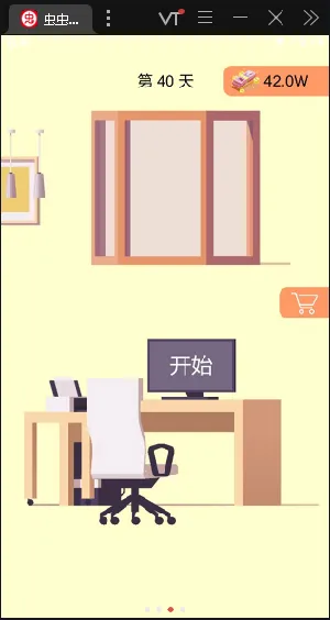 һ��һ��v102 �ٷ���