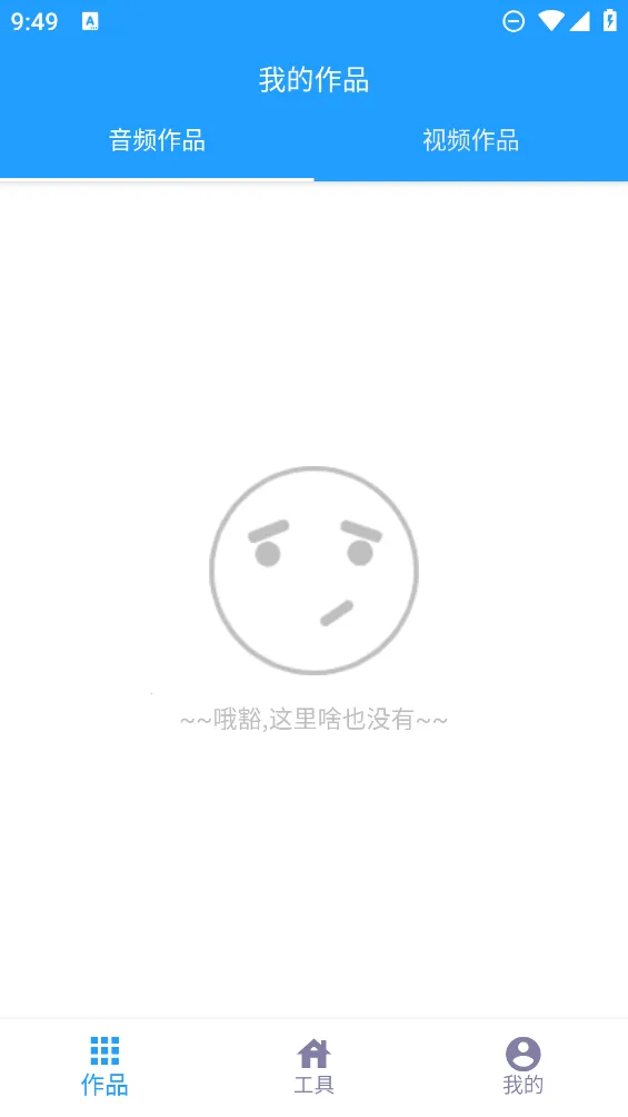 ���ְ�����ȡv12 ��׿��