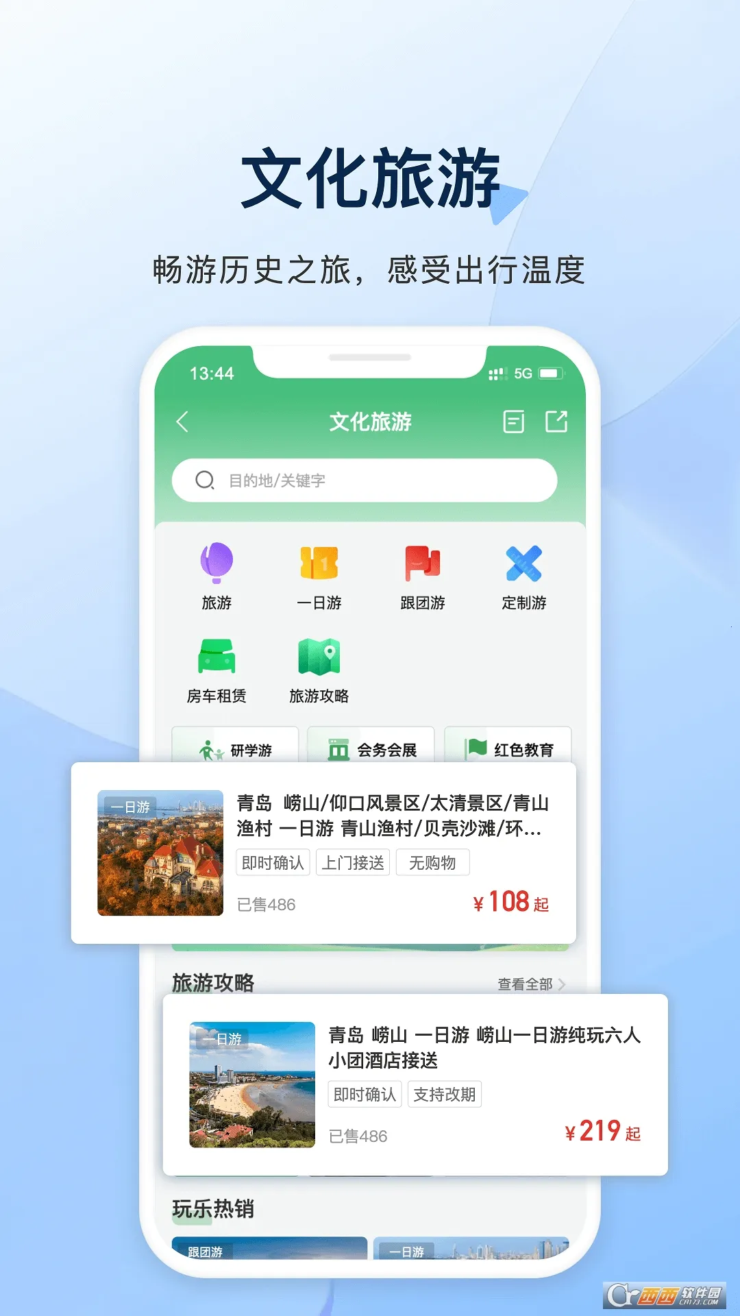 ����e����2026���°汾