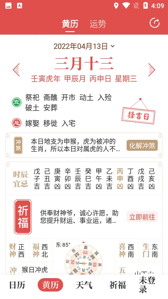 ���켪��