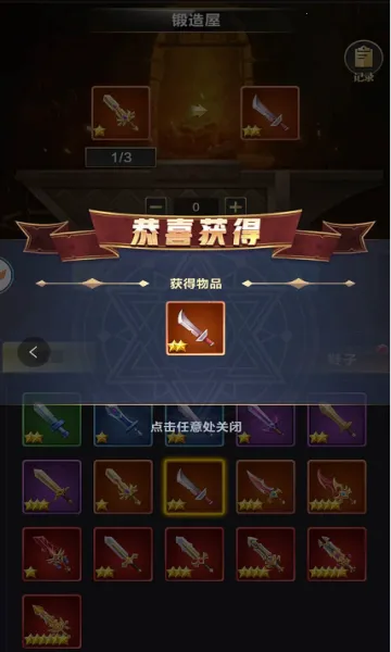 ����Ӣ��2026����v1.2.29597 ��׿��