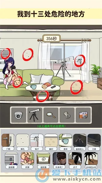 �ҳ����촦v2.0 ��Ѱ�
