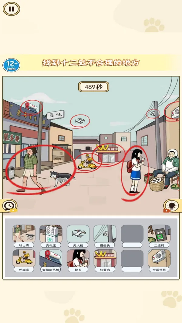 �ҳ����촦v2.0 ��Ѱ�