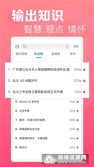 焦点短视频2026最新版本v1.0.3 官方版