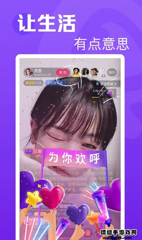 焦点短视频2026最新版本v1.0.3 官方版