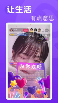 焦点短视频2026最新版本v1.0.3 官方版