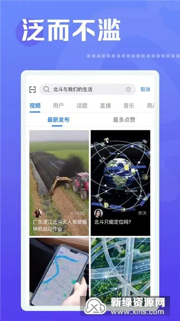 焦点短视频2026最新版本 焦点短视频2026最新版本