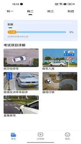 车旅生活2026下载v1.4.4 免费版