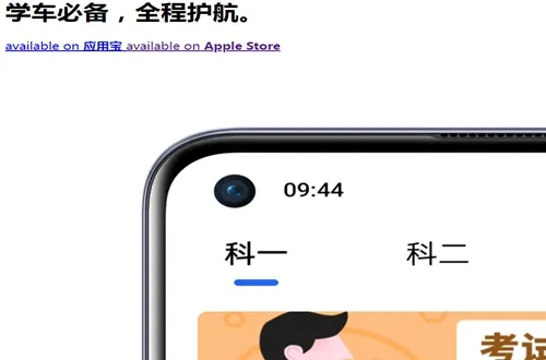 车旅生活2026下载 车旅生活2026下载