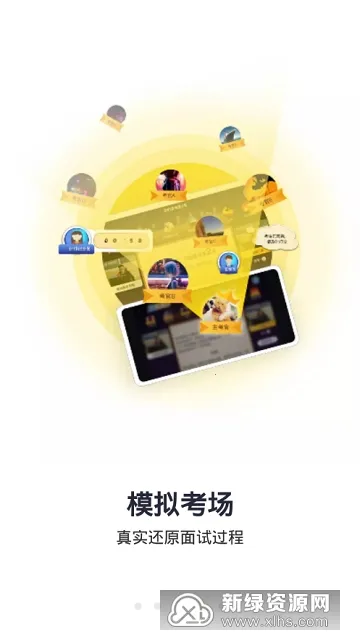 易面酷安卓版手机版 易面酷安卓版手机版