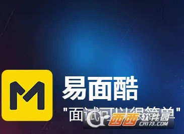 易面酷安卓版手机版 易面酷安卓版手机版