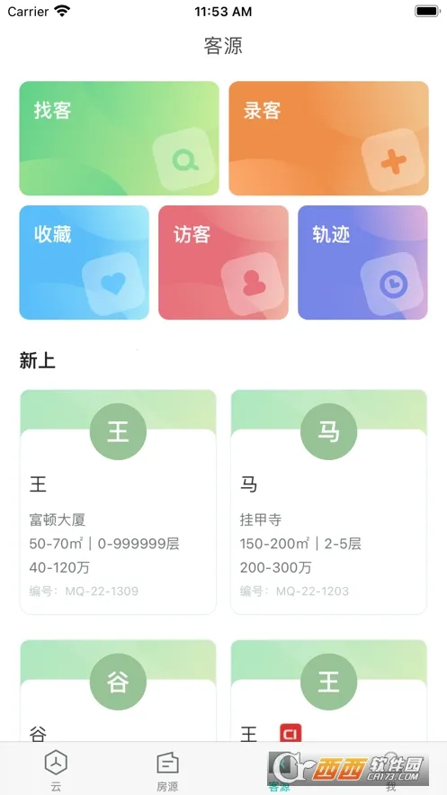 ������v4.5.3 �ֻ���