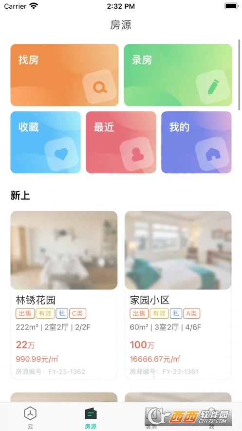 ������v4.5.3 �ֻ���
