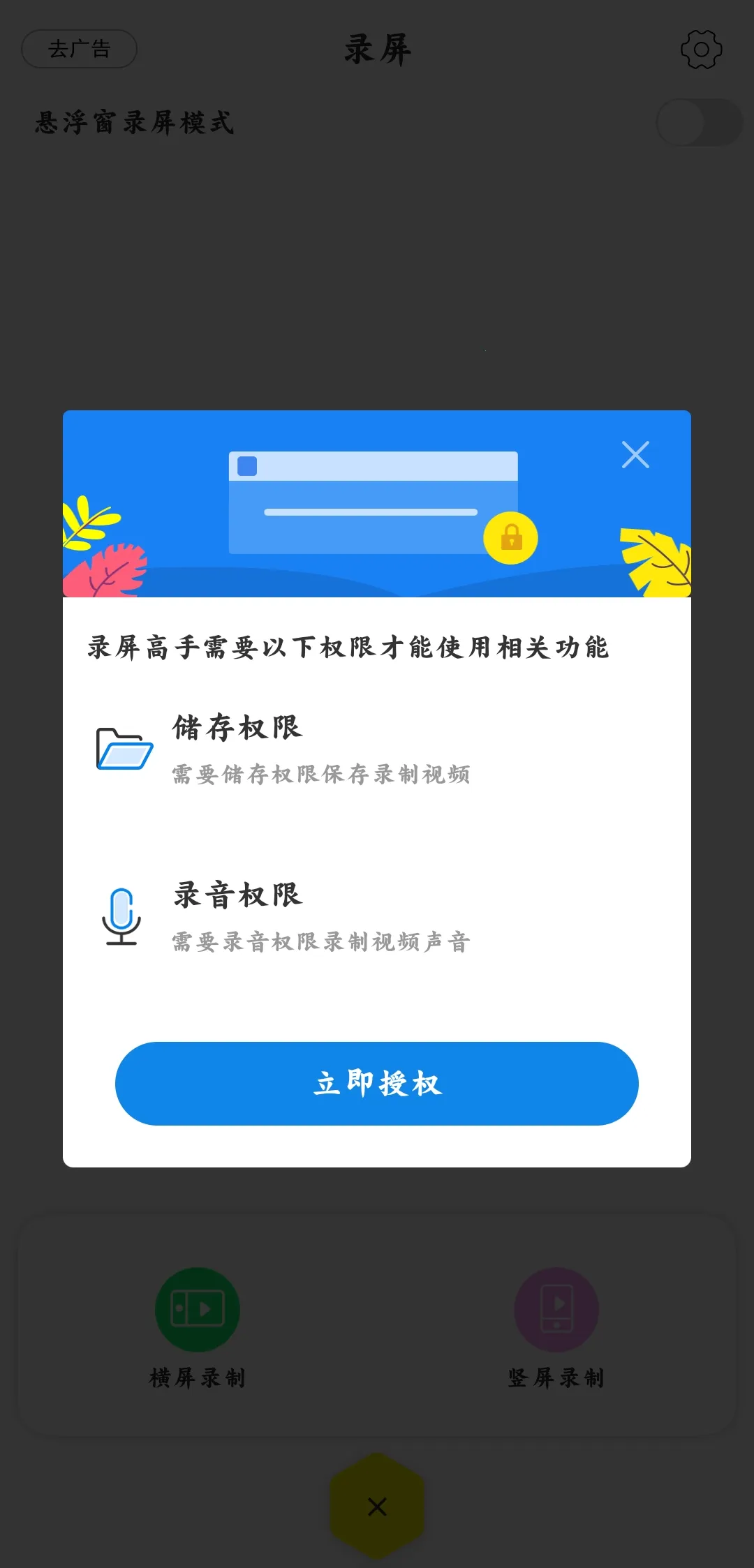 ¼������2026���°汾v4.6.4 ��׿��