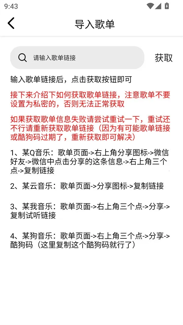 海心音乐v1.0 手机版