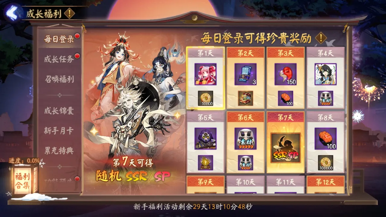 ����ʦ2026�ٷ�����v1.8.58 ��׿��