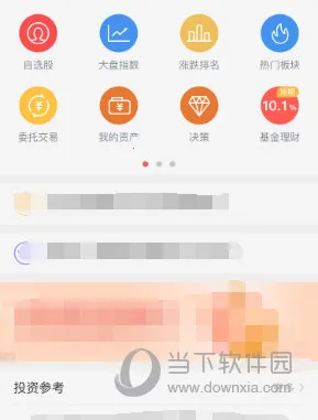 ͬ��˳��׿���ֻ���