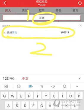 ͬ��˳��׿���ֻ���