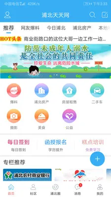 �ֱ������������ֻ���