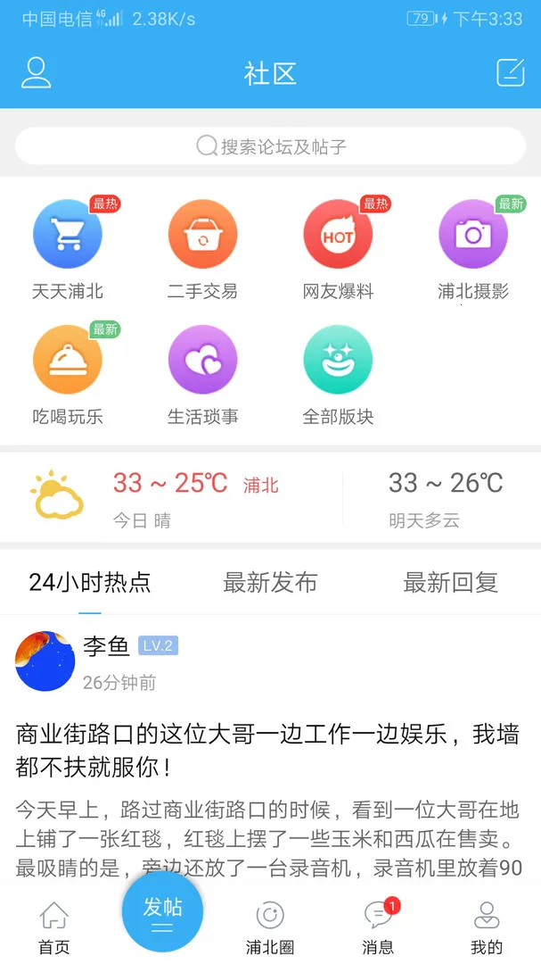 �ֱ������������ֻ���