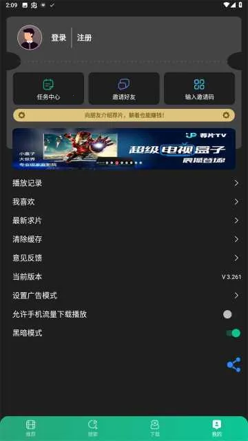 ��Ƭ��׿���ֻ���v4.1.9 ��׿��