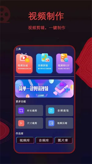 ��Ƭ��׿���ֻ���v4.1.9 ��׿��