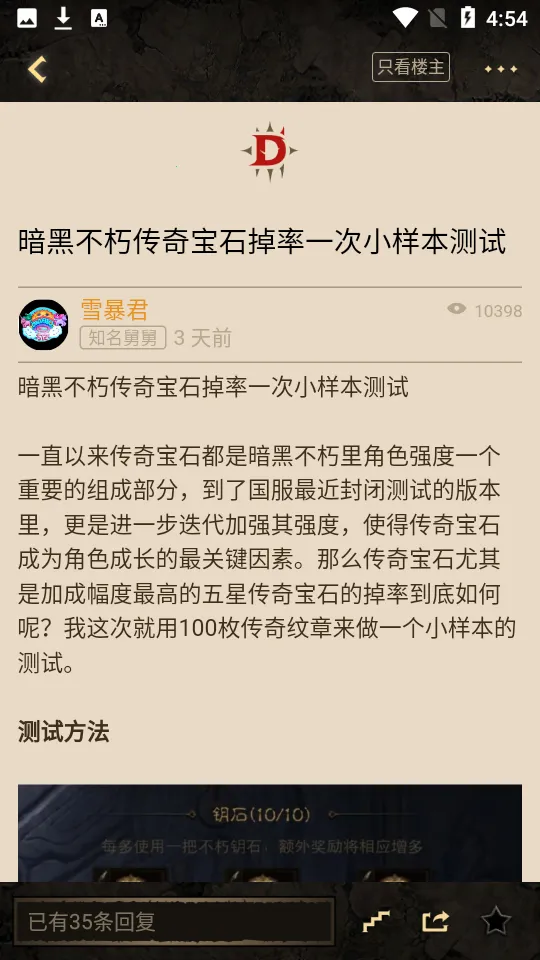 凯恩之角安卓版手机版v1.7.12 免费版