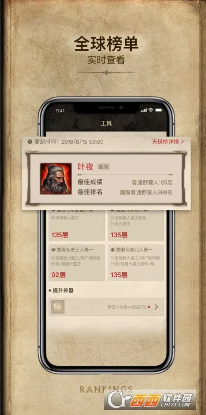 凯恩之角安卓版手机版v1.7.12 免费版