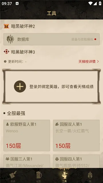 凯恩之角安卓版手机版v1.7.12 免费版