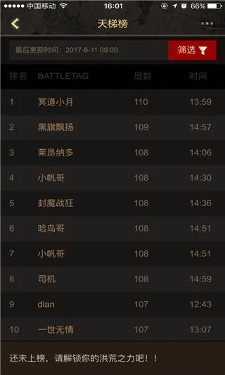 凯恩之角安卓版手机版 凯恩之角安卓版手机版