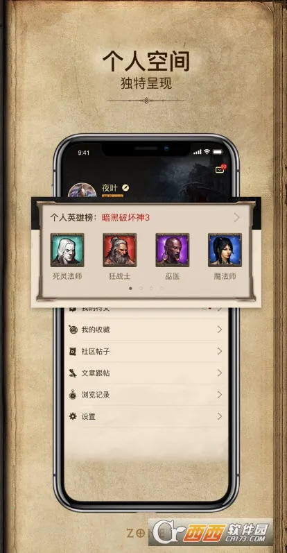 凯恩之角安卓版手机版v1.7.12 免费版