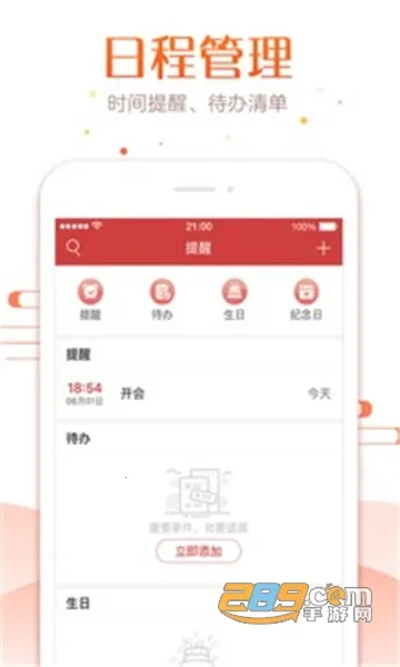�л�������v7.9.1 ��׿��