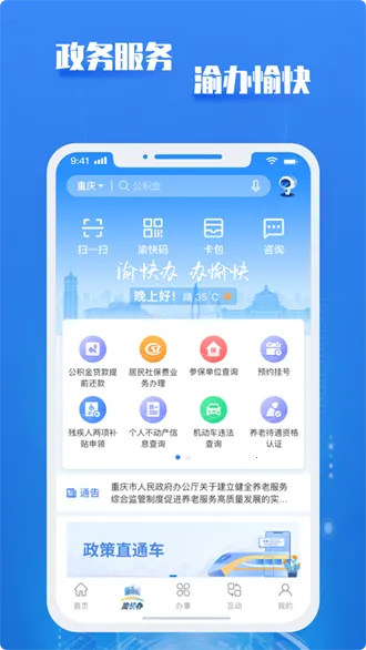 ����2026�ٷ����°汾v3.3.2 �ֻ���