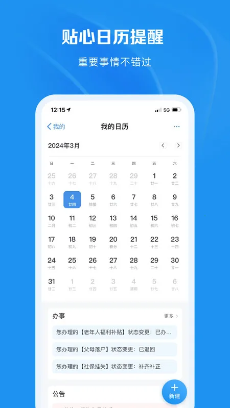 ����2026�ٷ����°汾v3.3.2 �ֻ���