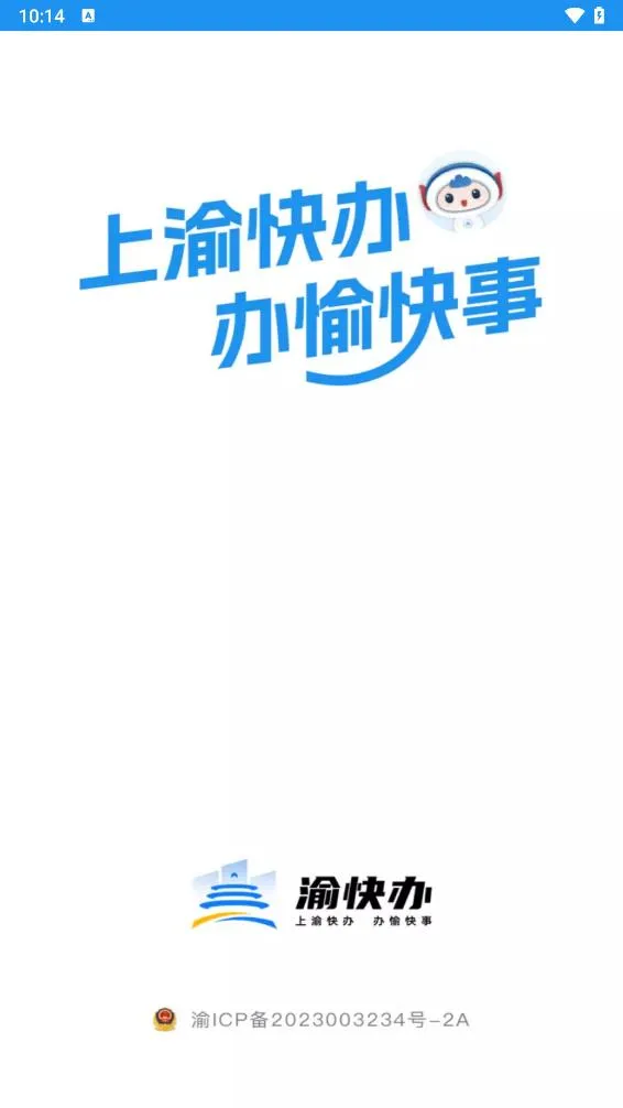 ����2026�ٷ����°汾v3.3.2 �ֻ���