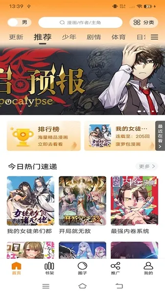 ѾѾ����2026�ٷ����°汾