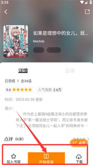 ѾѾ����2026�ٷ����°汾