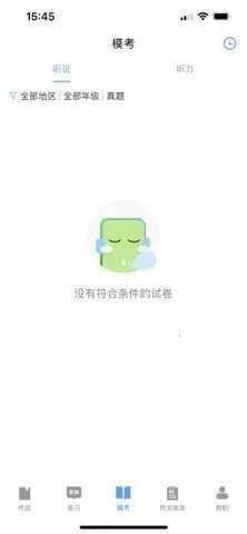 �����˻����������ֻ���v2.6.71 ��׿��