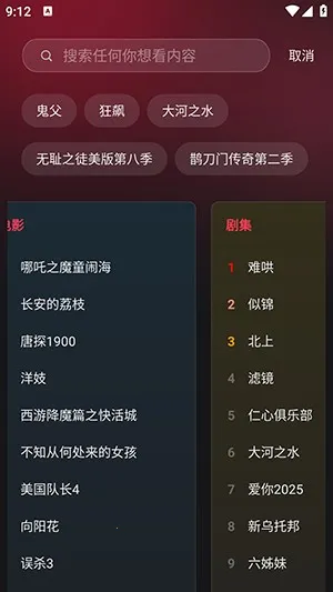 大米星球 大米星球